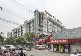 山东食尖探觅加盟商好做吗